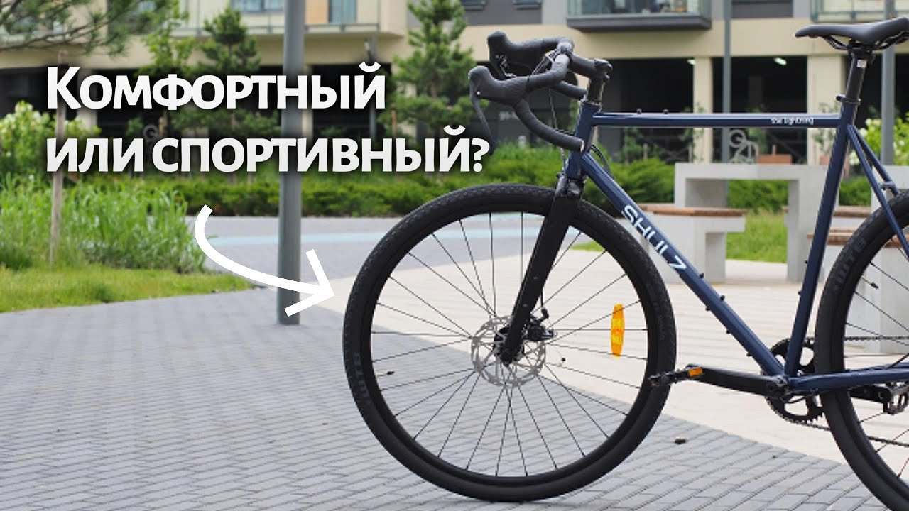 Мнение о гревеле Shulz The Lightning