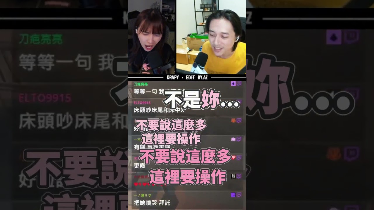 「💓叉滴戀綜環節ep.END..?」@Ennaouii｜實況日常ep.25｜Krapy虧皮 ｜實況精華 ｜叉滴娛樂