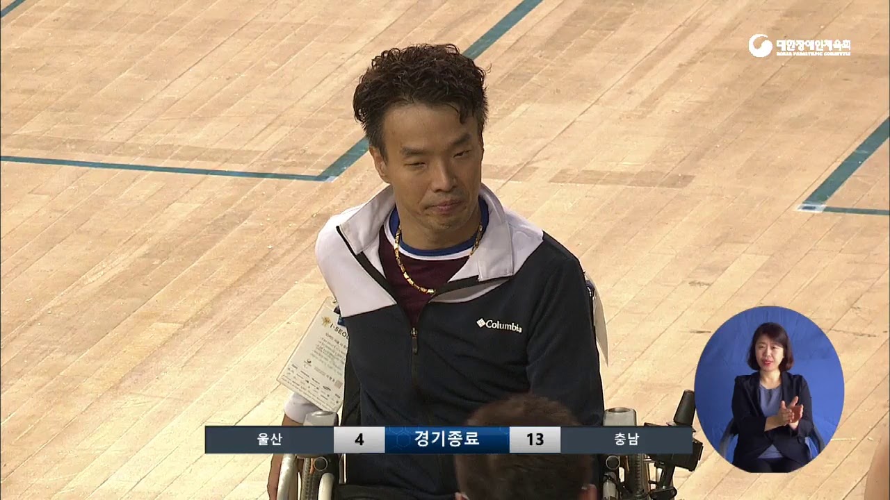 제39회 전국장애인체육대회 - 보치아 [10/19]