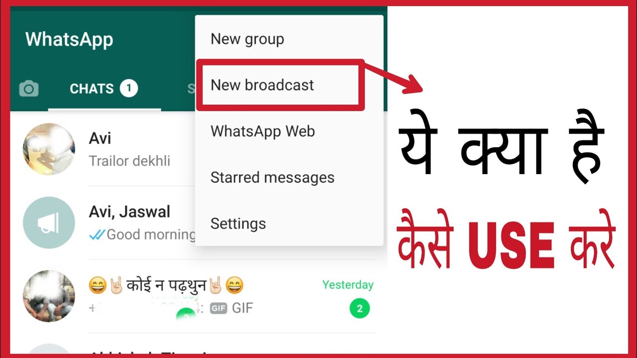 Whatsapp me new broadcast kya hota hai | How to use new broadcast in hindi