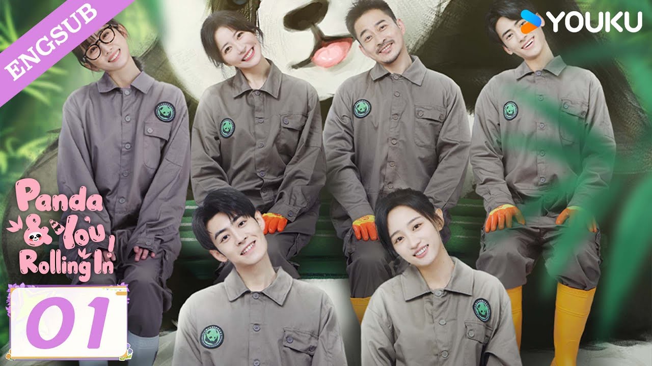 [Panda & You Rolling In] EP01 | Huang Tingting / Wang Xingwei / Zhao Yuanyuan | YOUKU