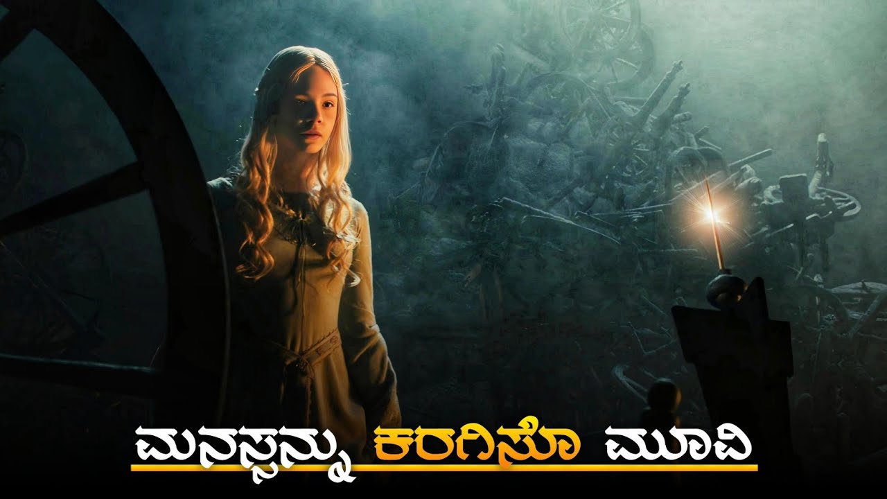 MALEFICENT (2014) EXPLAINED IN KANNADA | The Dark Fairy Tale 👑🖤