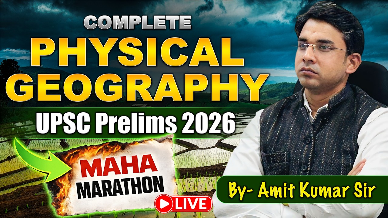 Complete Physical Geography One Shot | UPSC Prelims 2026 Revision | iTopper | Amit Kumar Sir