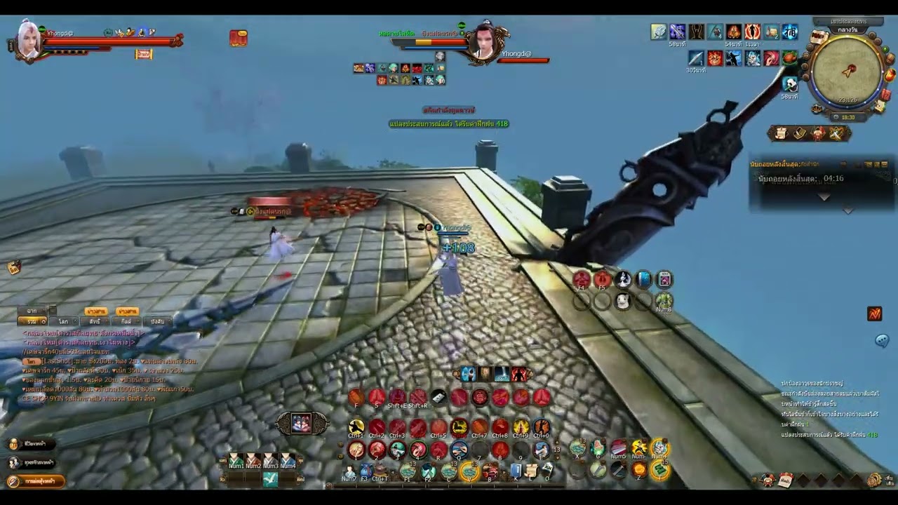 Age of Wushu Sv.Kirin  Ancient Seven Flora Moves vs joined finger