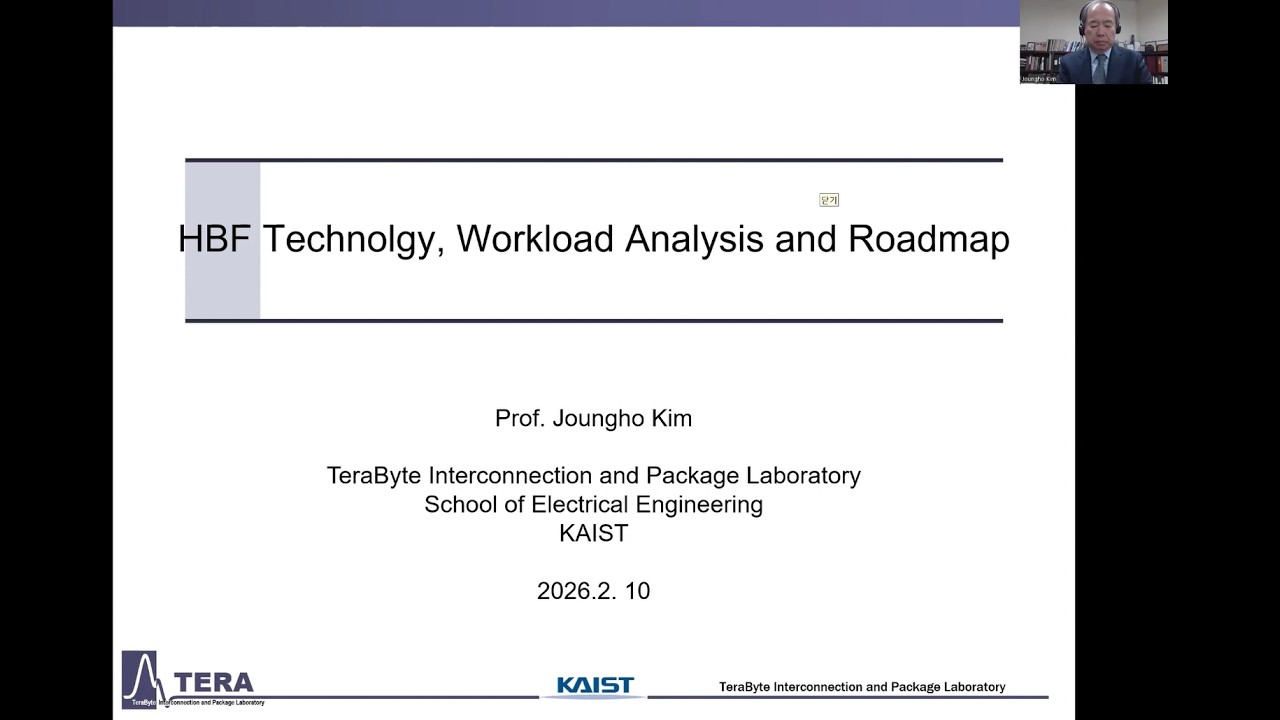 [KAIST TERALAB] 2026 HBF Workload Analysis and Roadmap Seminar with Professor Joungho Kim (Part 1)