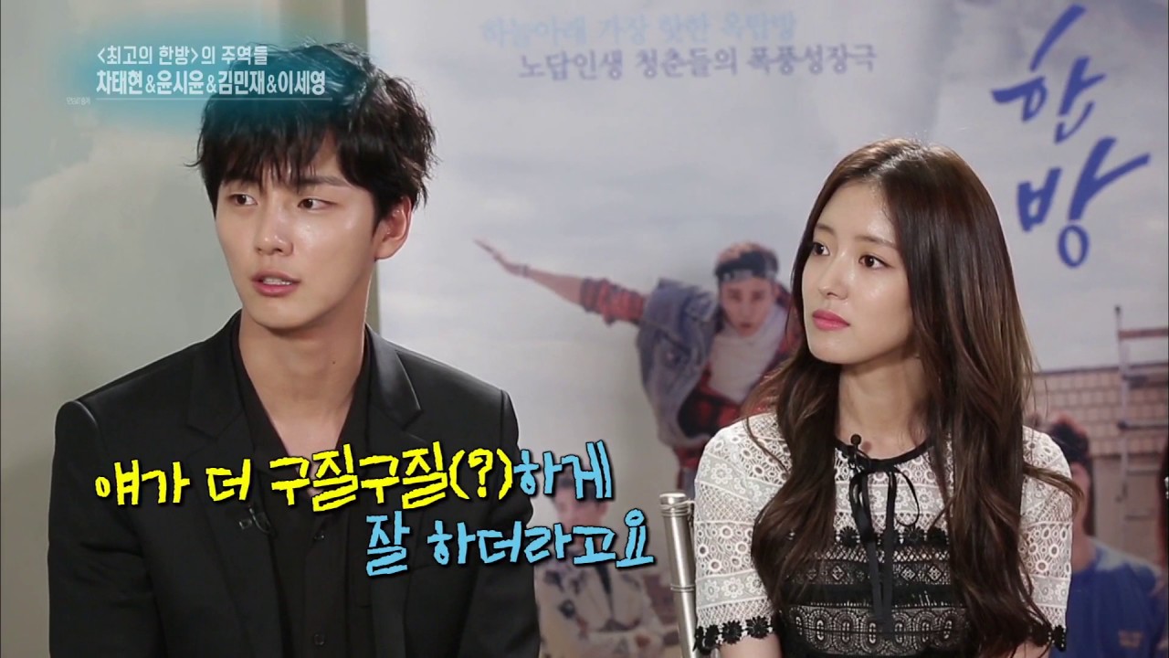 연예가중계 Entertainment Weekly - 배우들이 직접 뽑은 ‘최고의 한방’은?.20170602