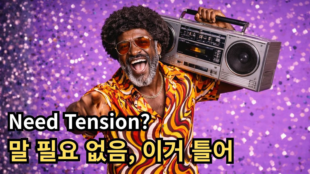 Не отвлекай, грув в процессе🔥 Motown Funk Soul | Фанк-соул плейлист для концентрации
