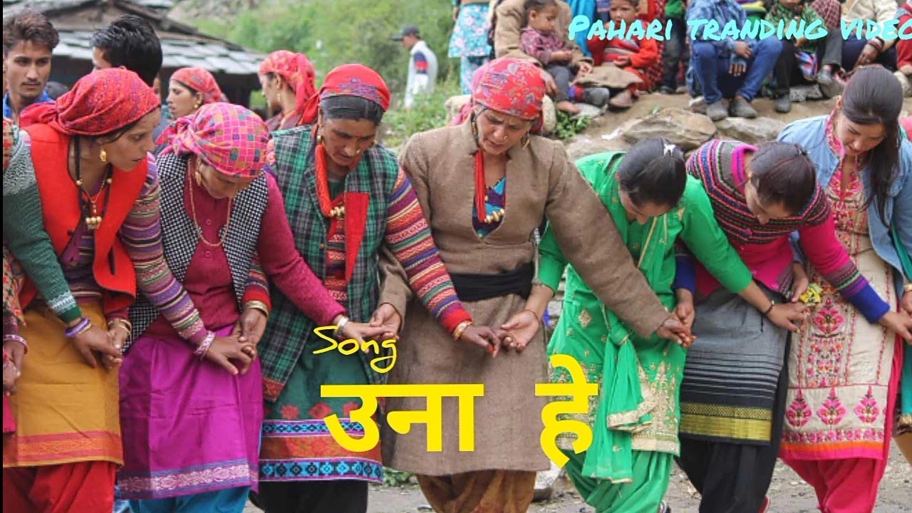 उना हे ताऊ पांडि बले भेंडुड़ीया काई लागे पातली Jaunsari Song