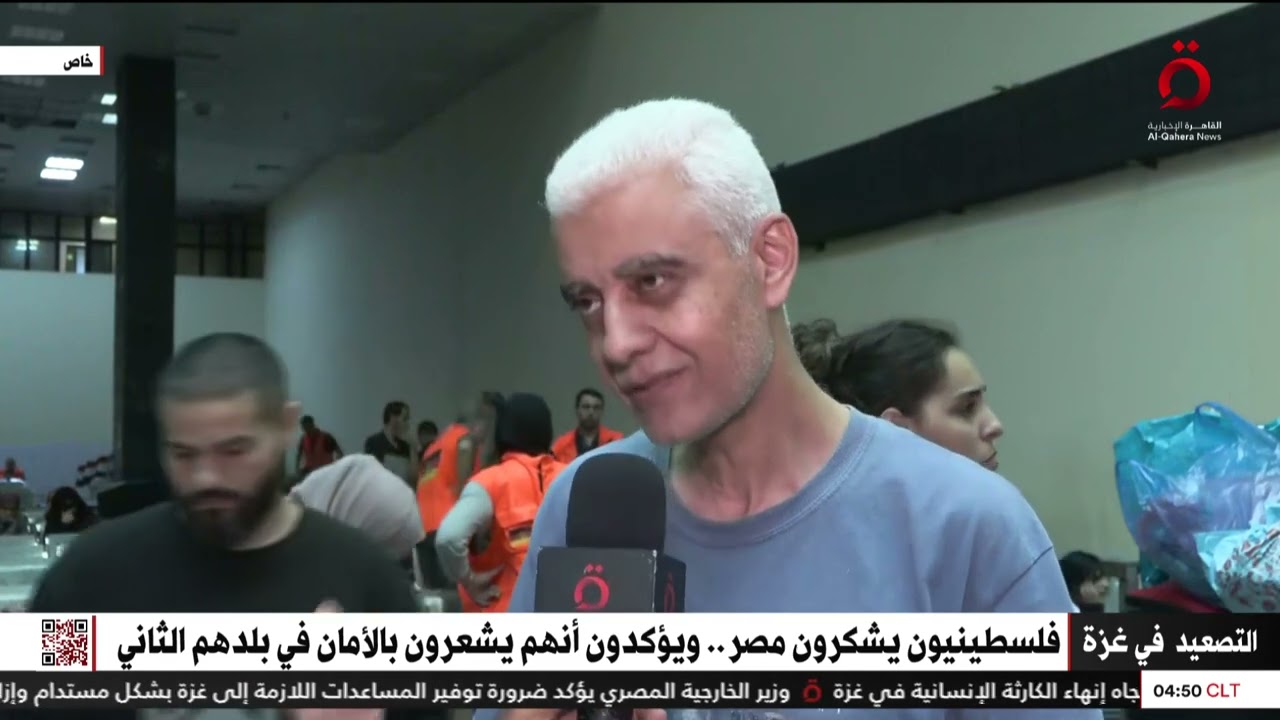 فلسطينيون يدخلون مصر عبر معبر رفح ويوجهون الشكر للسلطات المصرية لمساعدتهم