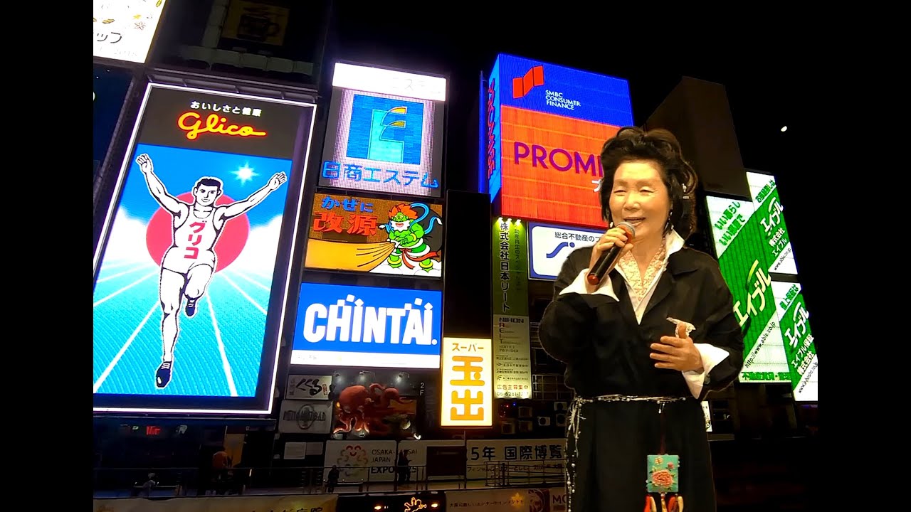 2025　風子「大阪めぐり愛」