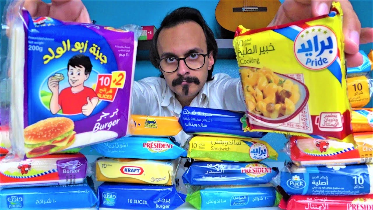 ايش أفضل جبنة شرائح في السعودية؟