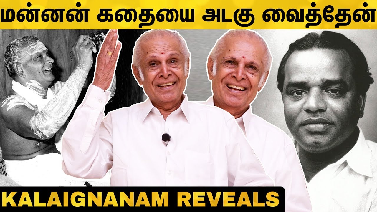 இயக்குனரை செருப்பால் அடித்த Distributor! கலைஞானம் பகிரும் திரைமறைவு ரகசியங்கள் | Pokkisham