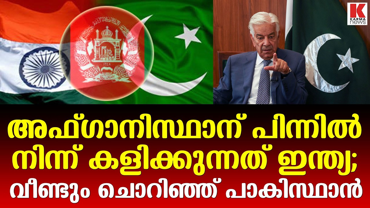 ഇന്ത്യയെ ചൊറിഞ്ഞ് പാകിസ്ഥാൻ ; കടുത്ത നടപടിക്കൊരുങ്ങി ഭാരതം