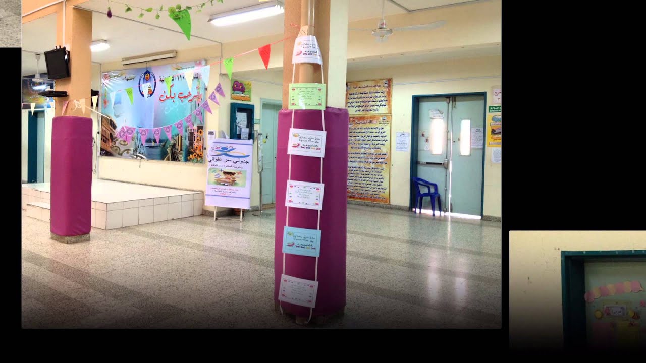 مهرجان جدول الضرب في الابتدائية 110 بجدة