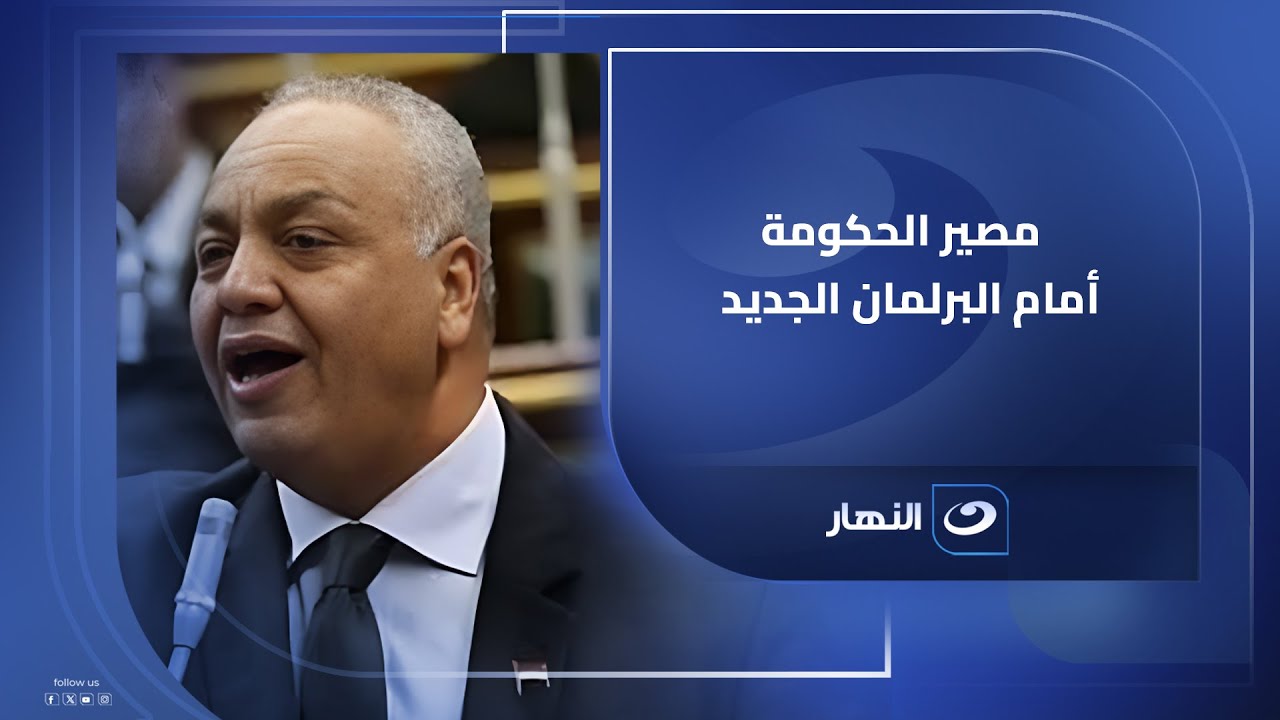 عاوزين حكومة برئيس جديد.. المداخلة الكاملة لـ مصطفى بكري عضو مجلس النواب مع لميس الحديدي