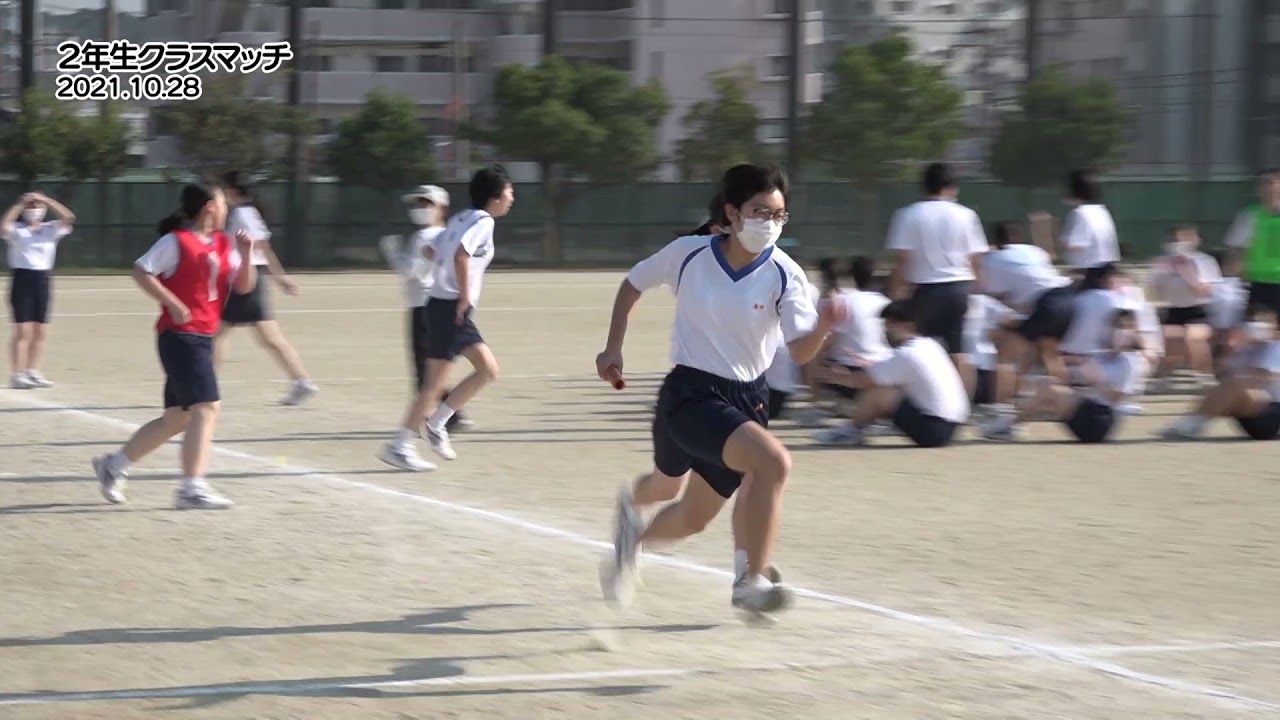 2021年度 ２年生クラスマッチ