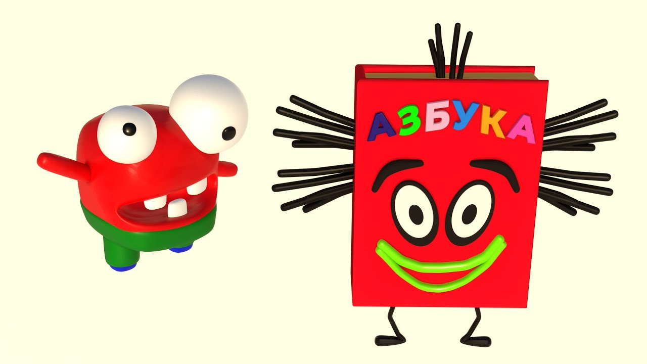УЧИМ ЗВУКИ И БУКВЫ. Развивающая песня Веселый алфавит
