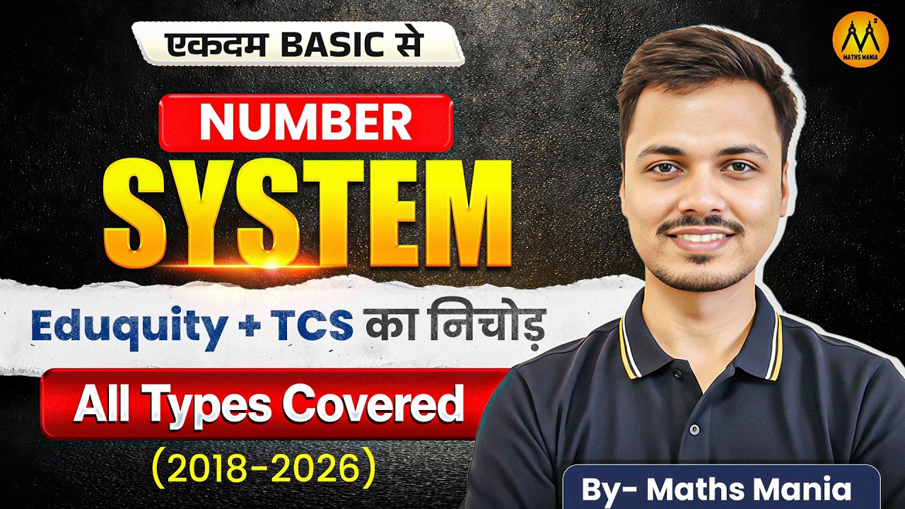 Complete Number System in One Shot 🔥 | SSC Railway Maths | TCS + Eduquity Pattern | Full Revision