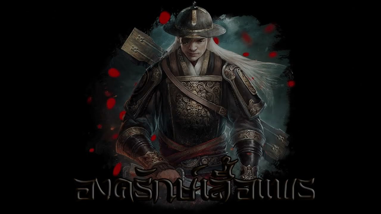 4th RG ในวันที่ลมหนาวปะทะ [ Age of wushu 9yin ] TH Sv.2 Baihu