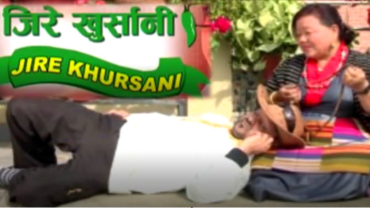 Jire khursani | जिरे खुर्सानी, Best Comedy, Episode 510