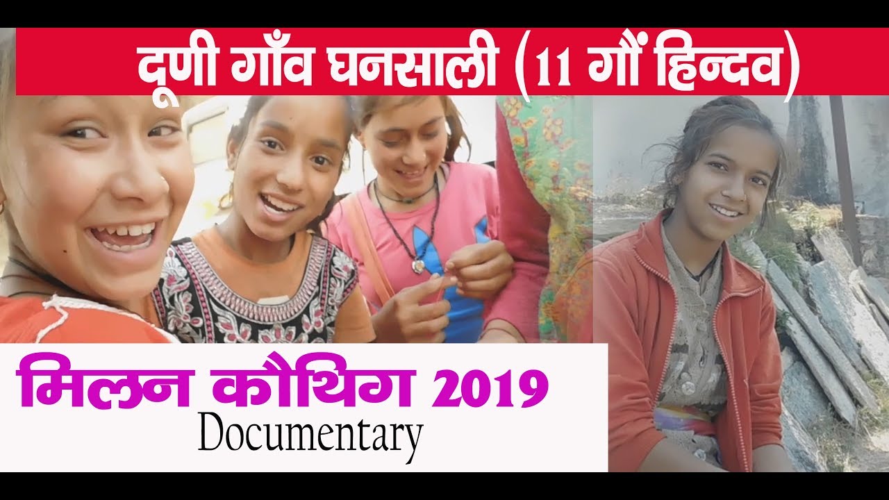 Documentary Dooni Village (Ghansali) Tehri