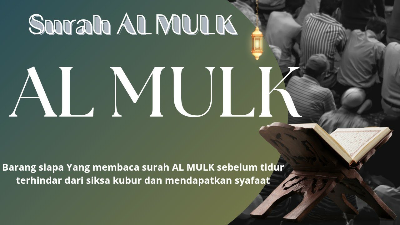MUROTTAL MERDU SURAH AL MULK YANG MENYEGARKAN HATI FULL SURAH AL MULK, TERHINDARI SIHIR KUBUR