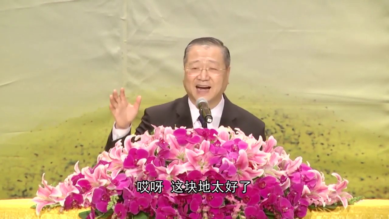 卢台长 【全程开示】玄艺综述解答会 美国•洛杉矶 2016年9月11日