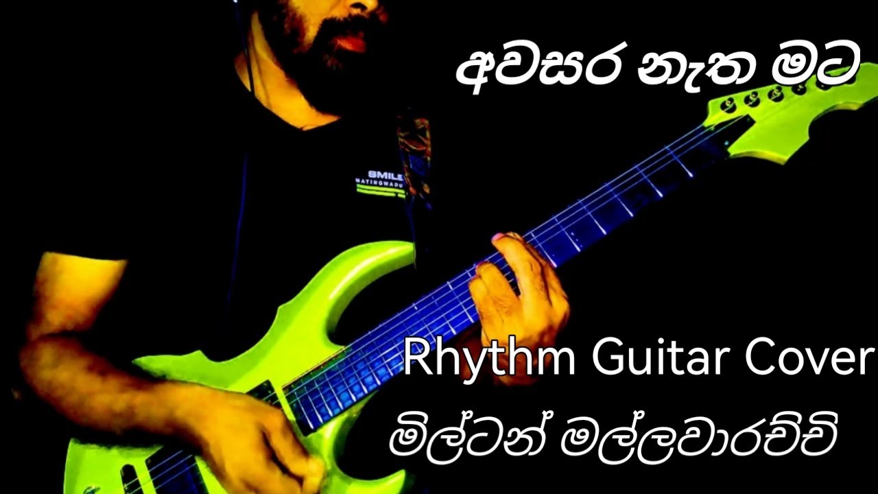 Awasara natha mata Miltan mallawarachchi Rhythm Guitar cover
