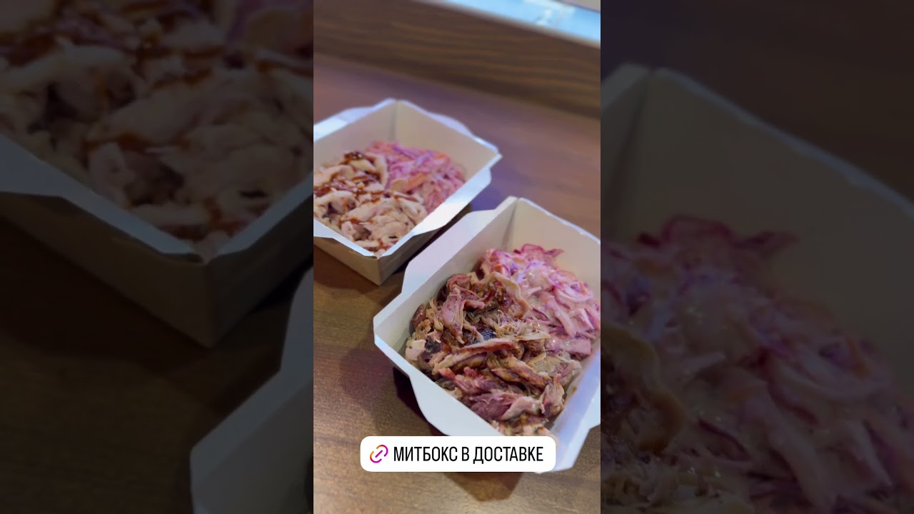 Томим-Дымим открыл новое направление 