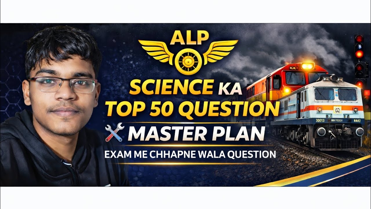 #ALPExam#RRBALP#ALP2026#RailwayALP#ALPPreparation#ALPExamPreparation#ALPQuestionPaper#RailwayExam 