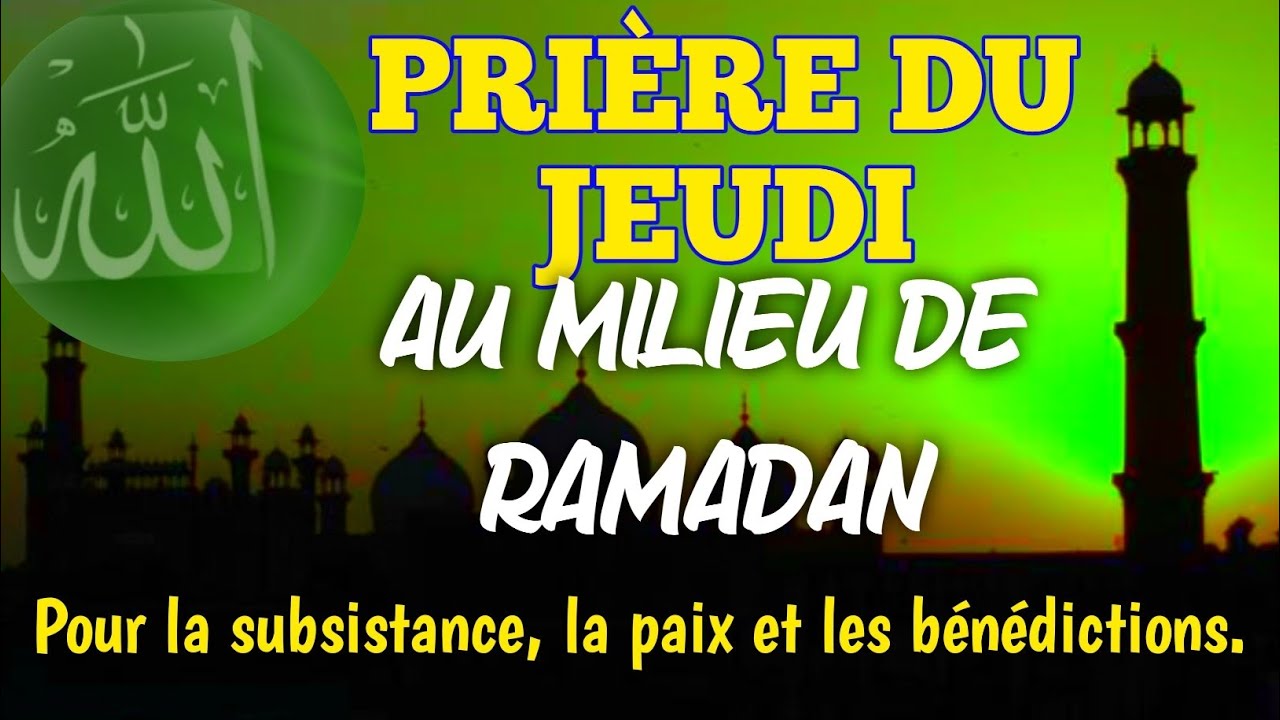 Prière du Jeudi au Milieu de RamadanPour la subsistance, la paix et les bénédictions. 🌙🤲✨