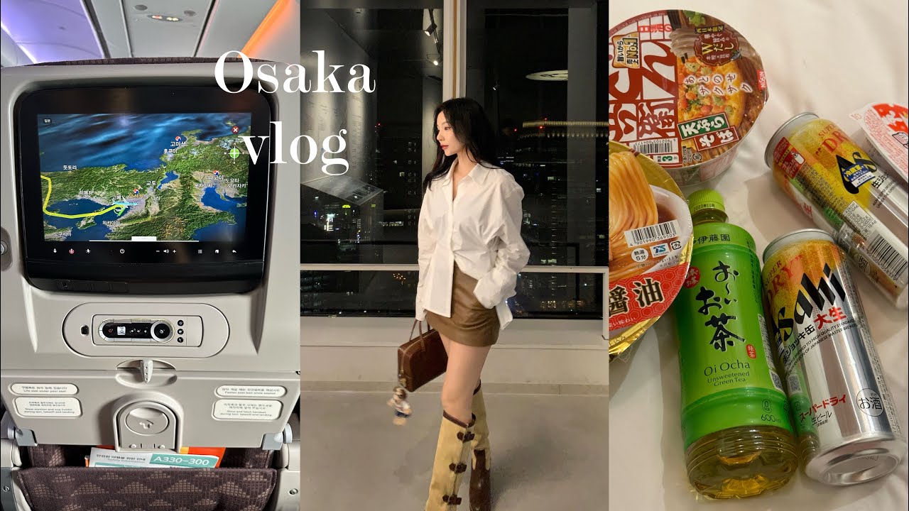 오사카 vlog Ep.1 | 누가 오사카 여행 쉽대? 처음 가는 오사카 | 우메다 공중정원 | 카몬 호텔 난바 🍻