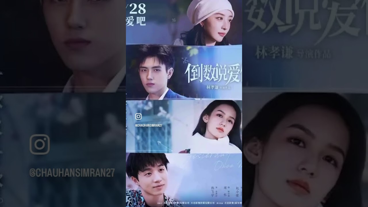 #chinesefilm