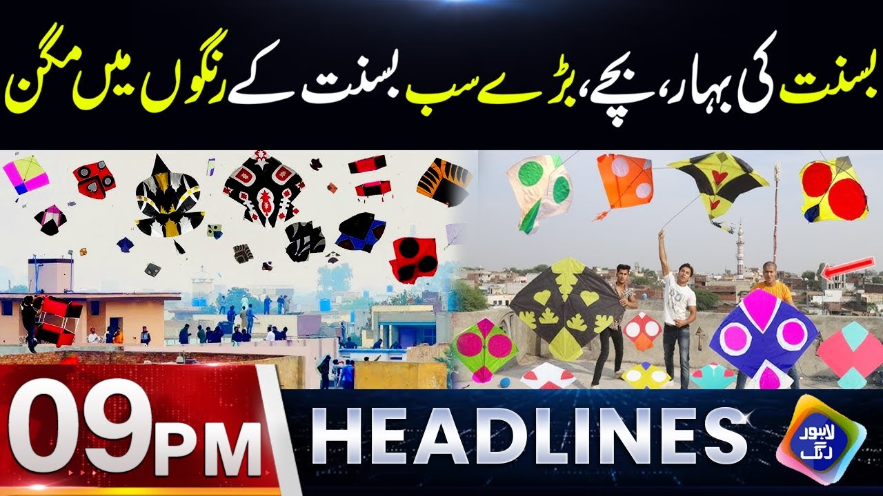 Basant Ki Bahar, Bachay,Baray Sub Khush | Headlines 9 PM | 6 February 2026 | Lahore Rang