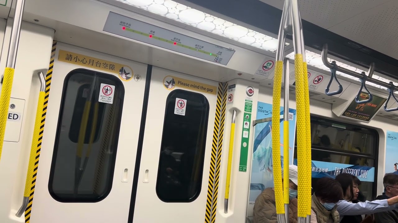 (生日去海洋公園) 港鐵南港島綫: S-Train (A503/A504)金鐘至海洋公園行車片段