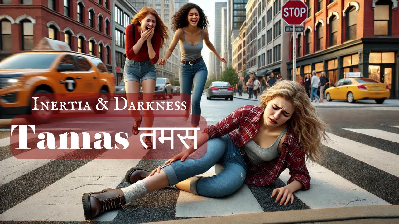 What Is Tamas तमस - Inertia & Darkness In Daily Life