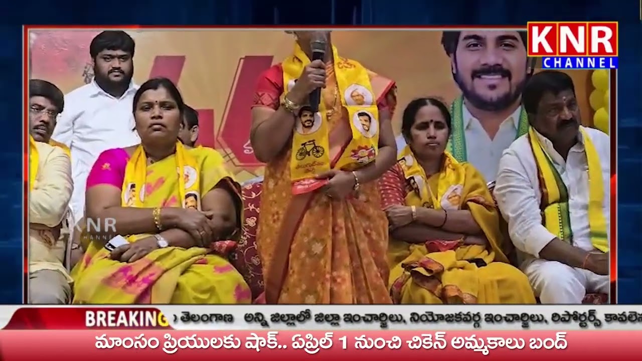 30/03//2026 ||KNR NEWS || NEWS BULLETIN ||