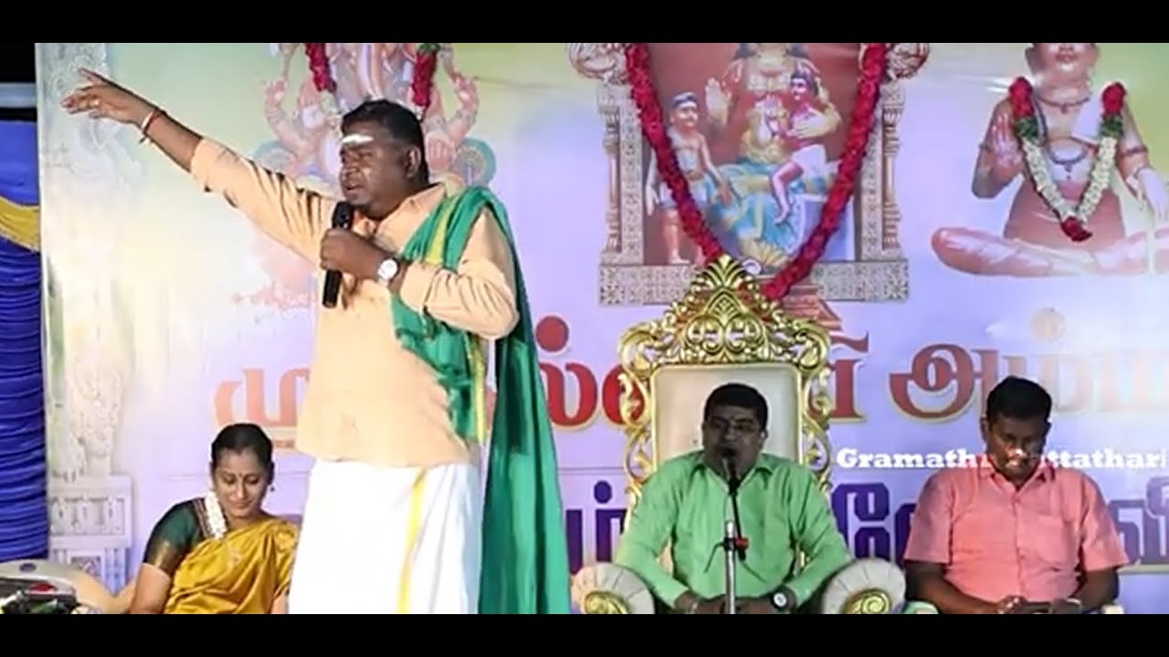 புரட்டாசி மாதம் சிறப்பு பட்டிமன்றம் | Kongu Manjunathan | Naduvar Maharaja | நகைச்சுவை பட்டிமன்றம்