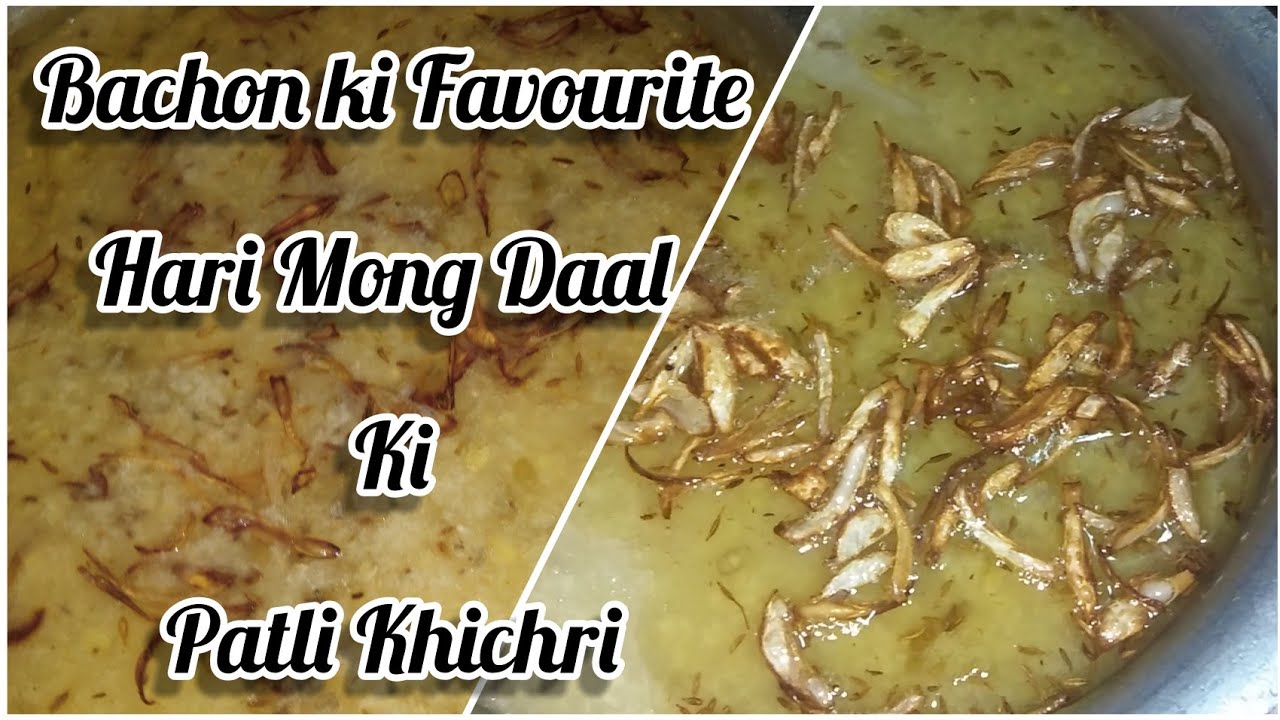 Patli Khichri / Hari Mong Dal ki Khichri/ Bachon ki Favourite Khichdi In My Style