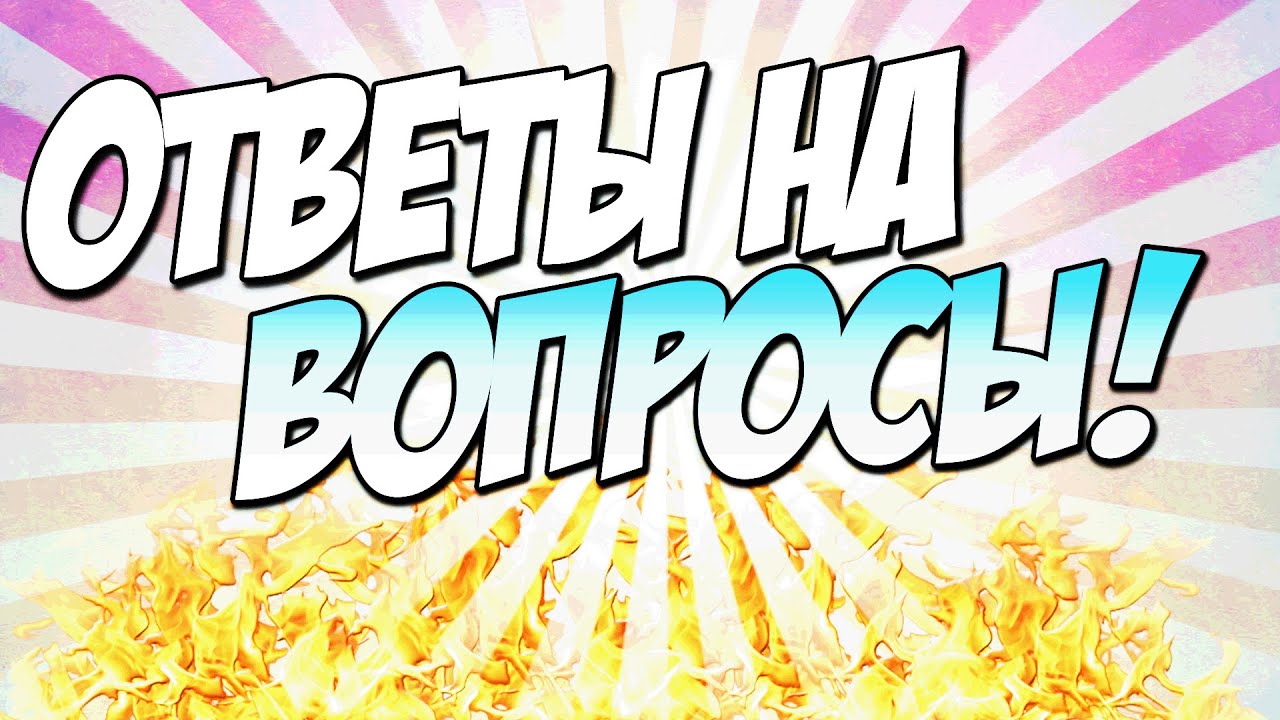 Я РАССКАЖУ ВАМ ВСЁ О STREAMCRAFT