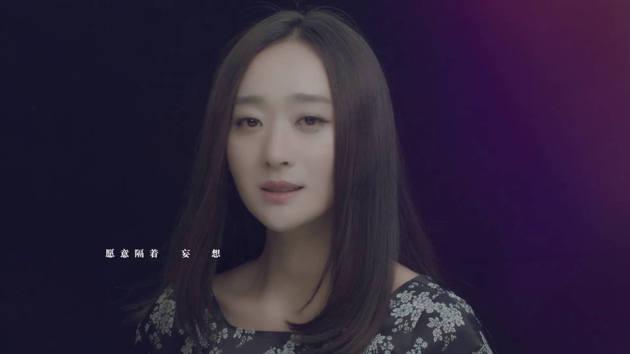 Ivyan 嚴藝丹 -《我願意》【Official MV】