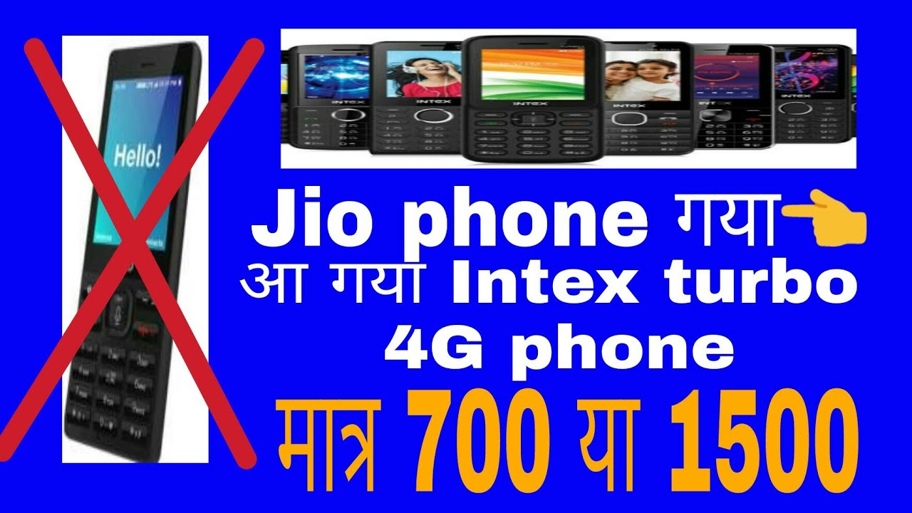 Jio phone !! Intex turbo+4G VoLTE phone for just 700 or 1500 !! जिओ फ़ोन का दुश्मन 😀