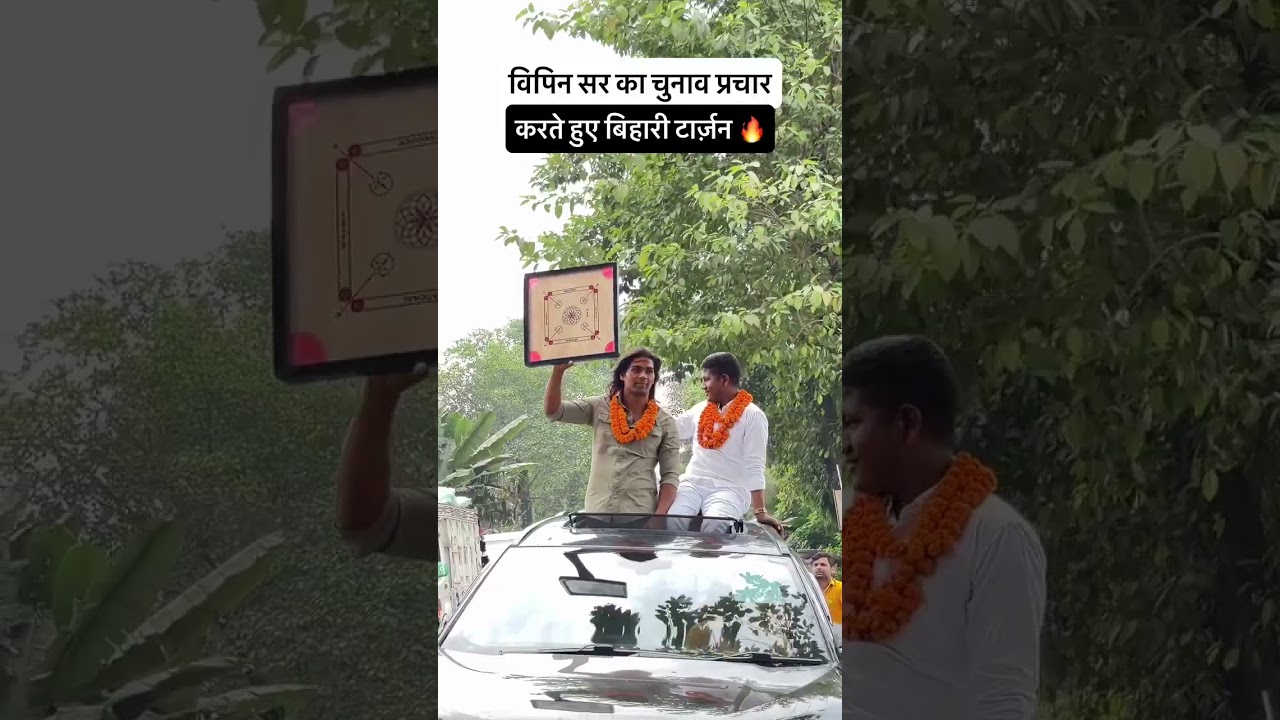#shortvideo#viralvideo#bipinsir#commen #likeforlikes #subscribe #like #comant #bipinsir#bipinsir