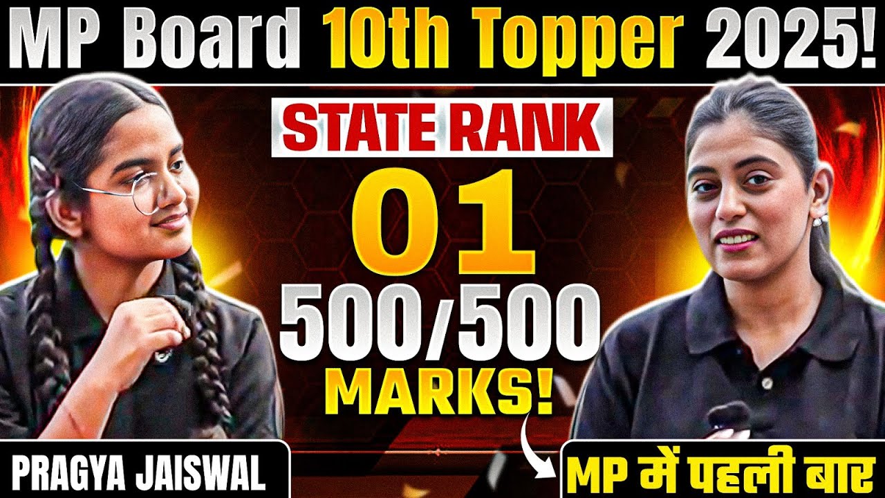 State Rank 1 &ndash; Pragya Jaiswal 🏆Exclusive Interview 🎤| MP Board 10th Topper 2025 | 500/500 Marks!