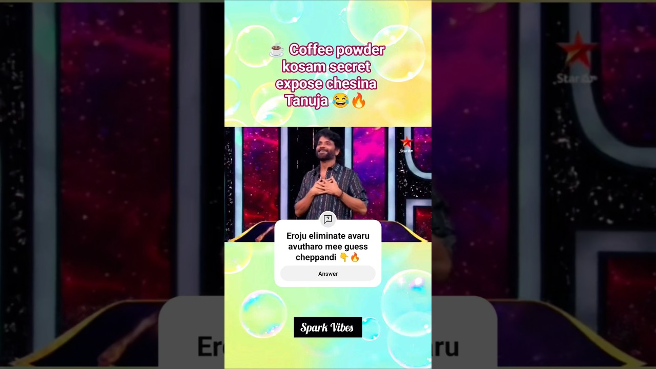 ☕ Tanuja Crush Secret Out | Nagarjuna Funny Comedy | Bigg Boss Telugu Memes 😂
