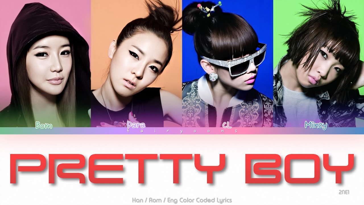 2NE1 (투애니원) Pretty Boy Color Coded Lyrics (Han/Rom/Eng)