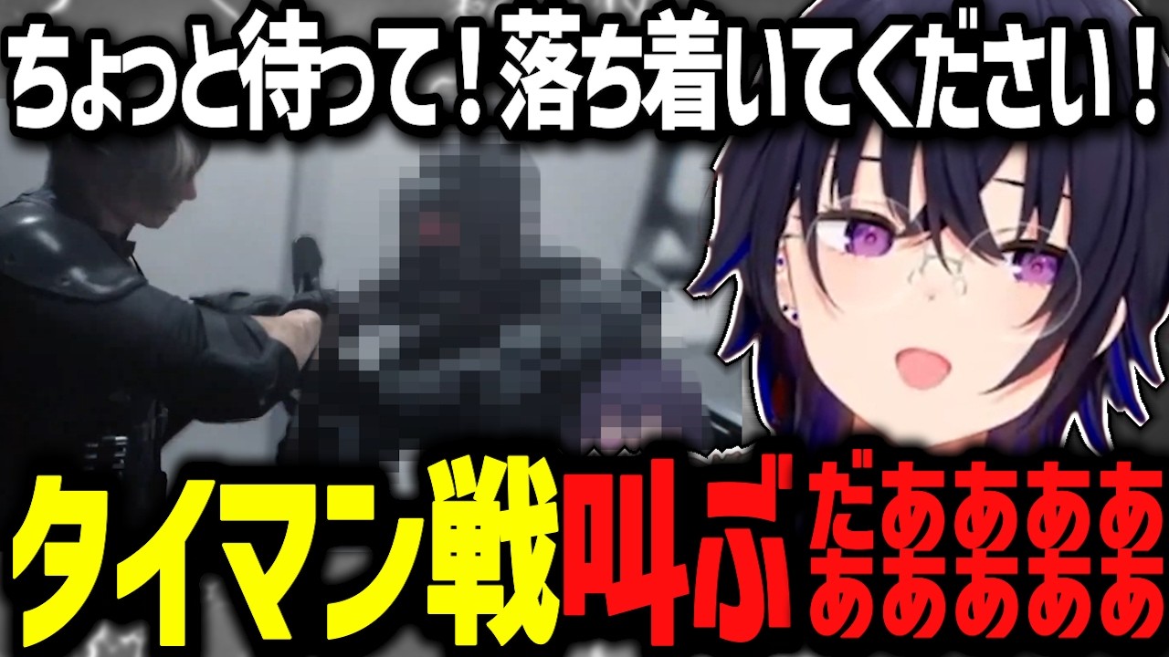 ハンク戦で幾度もやられ叫び声・台パンで悔しがるのせさんwww【ぶいすぽ切り抜き/一ノ瀬うるは】