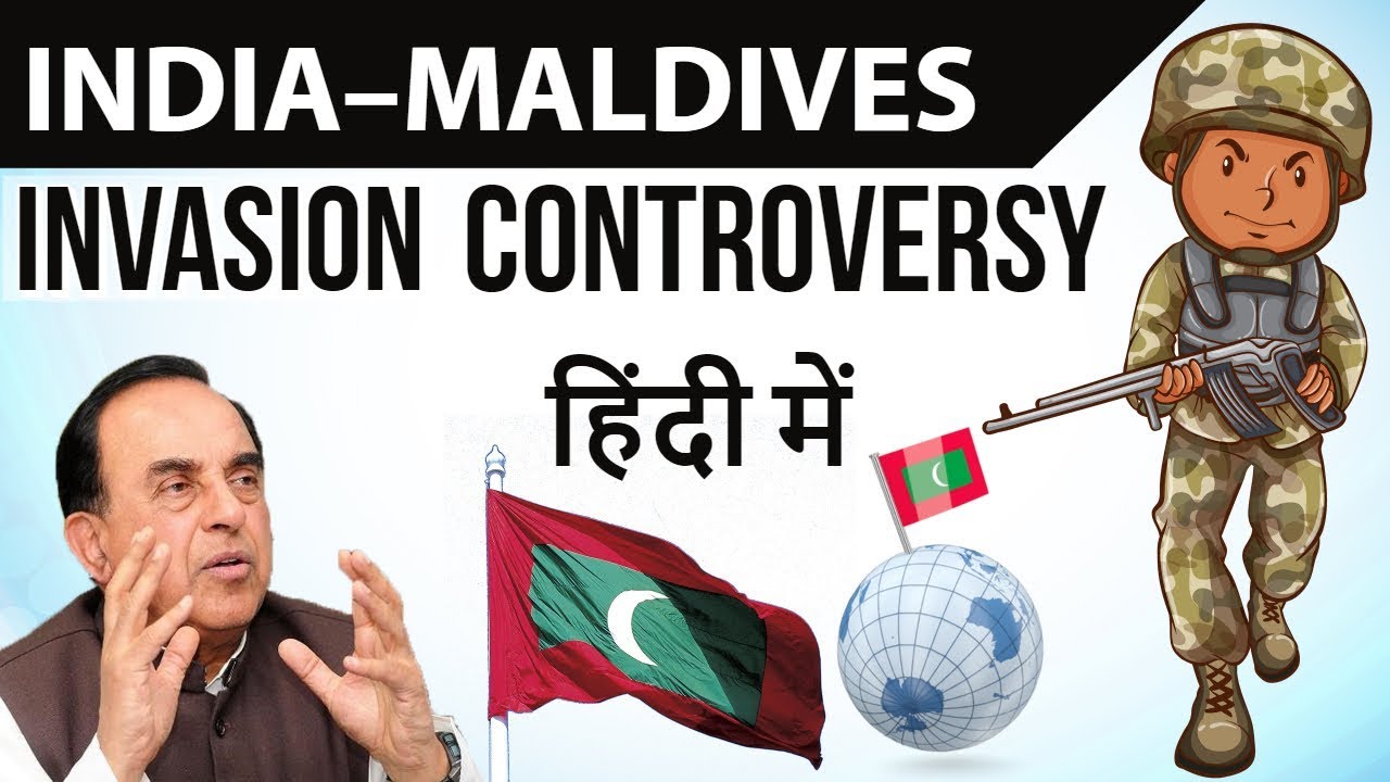 India Maldives Invasion Controversy - Geopolitics - Current Affairs 2018