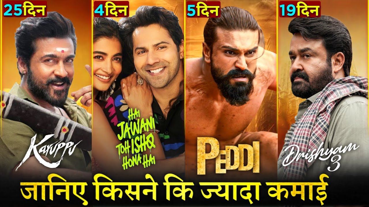 Hai Jawani Toh Ishq Hona Hai Box Office Collection Day 4, Peddi, Karuppu, Drishyam 3, Box Office