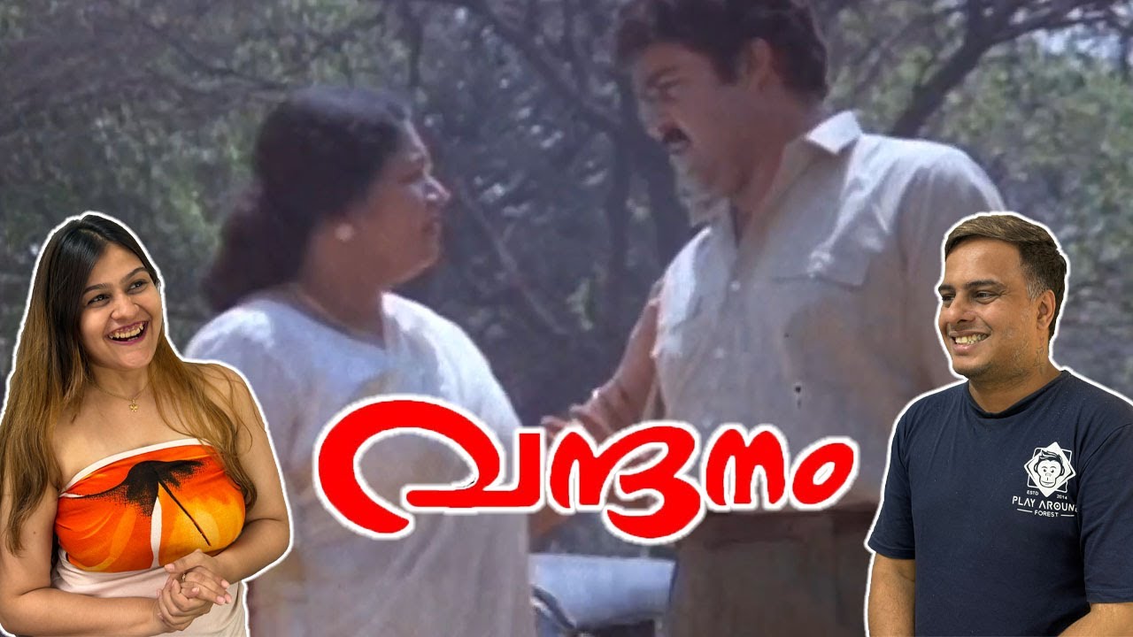Vandanam – Scene Reaction ❤️😂 | Mohanlal | Malayalam Classic